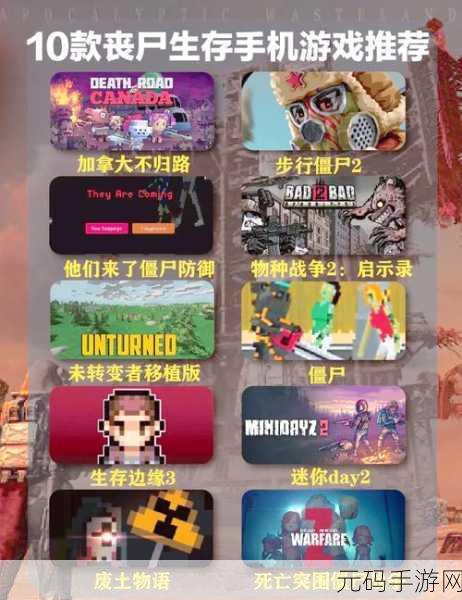 僵尸前线3D手游重大版本更新,全新丧尸挑战与生存射击体验
