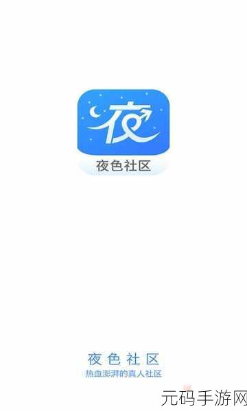 无限次观看视频app下载草莓:1. 无限次观看视频,畅享无限娱乐体验