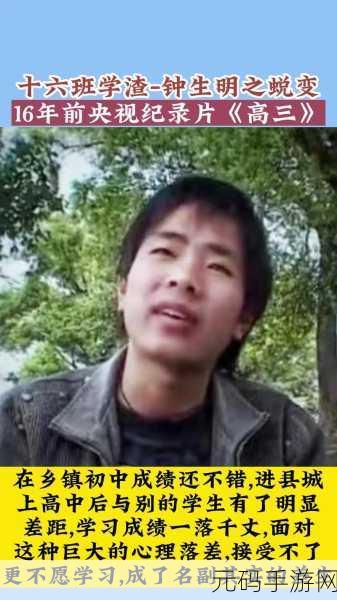 顺丰副总裁钟生明:顺丰副总裁钟生明:推动物流行业创新与发展新篇章