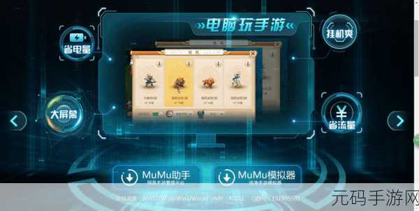 手游资讯,全新单词王者游戏下载,挑战你的词汇极限