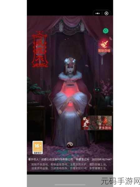 逃脱高高手手游新版本震撼发布,益智解谜新体验等你来探索