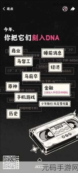 2023b站免费推广网:1. 免费推广秘籍:2023年B站流量爆发攻略