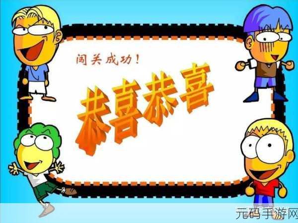 画个机翼游戏震撼发布,趣味画图闯关新体验等你来探索