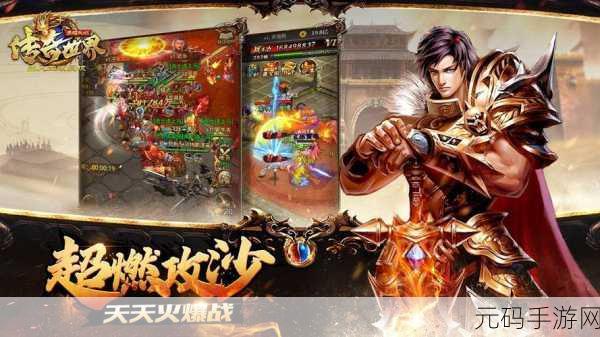 手游资讯，总裁酷炫狂霸拽全新免费版震撼发布，策略模拟新体验等你来战