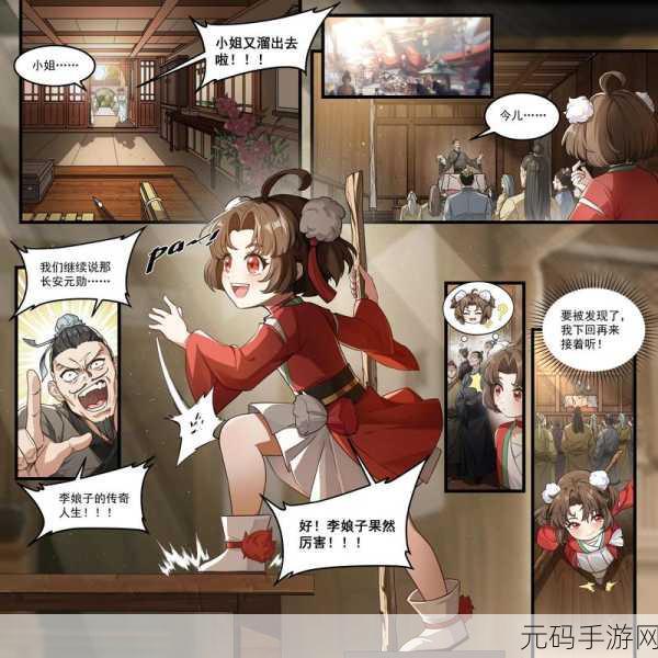 云缨奖励网战:1. 探索云缨奖励网战新模式,赢取丰富豪礼
