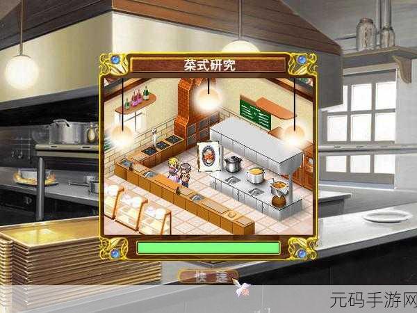 爱神餐馆MAX中文版震撼发布，模拟经营新体验等你来探索