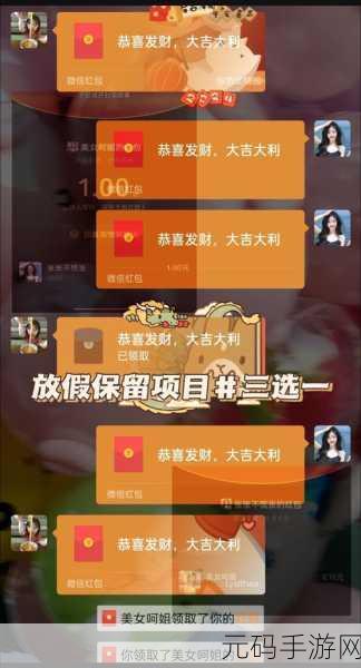 瓜瓜乐游戏全新版本上线,老少皆宜的休闲匹配消除盛宴再升级