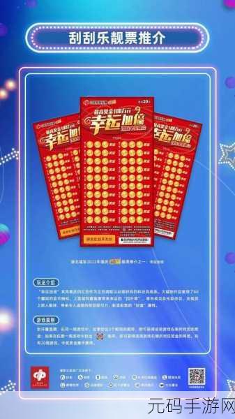 瓜瓜乐游戏全新版本上线,老少皆宜的休闲匹配消除盛宴再升级