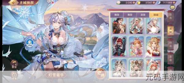 幻想三国志3手游震撼归来,重温经典三国,开启全新冒险之旅