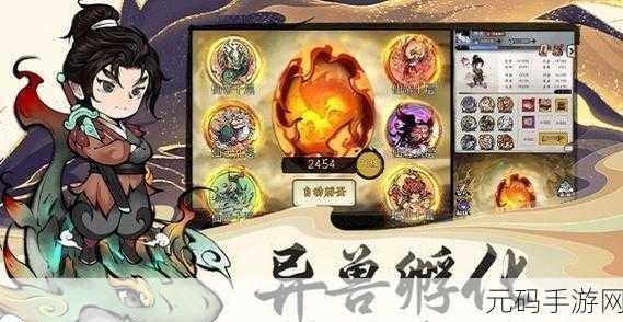 大仙侠内购解锁版震撼发布，山海经题材Q版手游新体验
