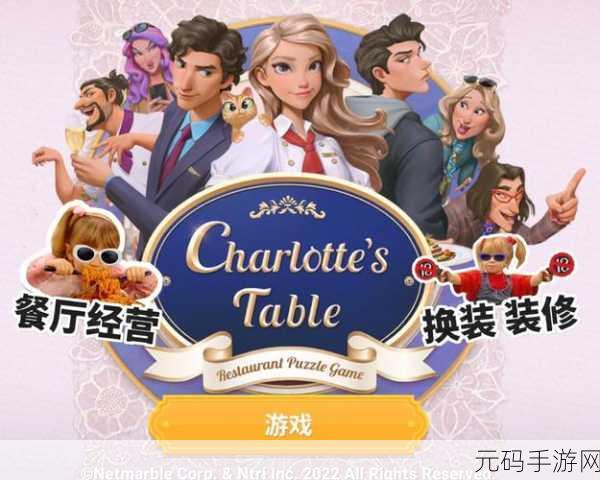 餐厅卷饼传奇手游新版本震撼发布,美食模拟经营新体验等你来探索