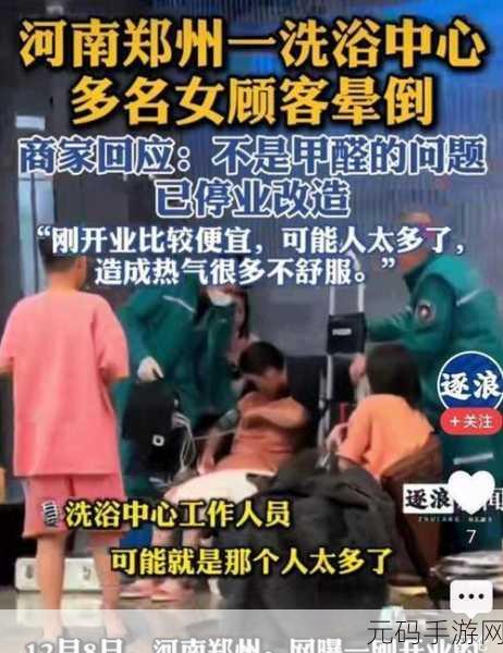 655fun.黑料热点事件-黑料不打：1. “揭秘黑料事件背后的真相与内幕”