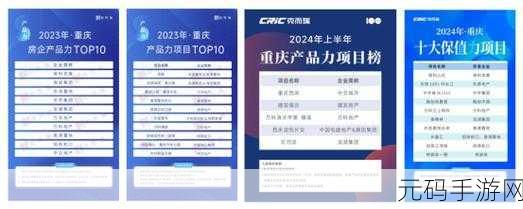 2024年产国产精产品永不卡:1. 2024年国产精产品:创新与品质永续并行