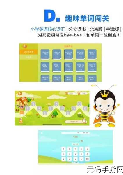 流利学语言下载，全新语言学习游戏震撼发布，开启趣味学习新篇章