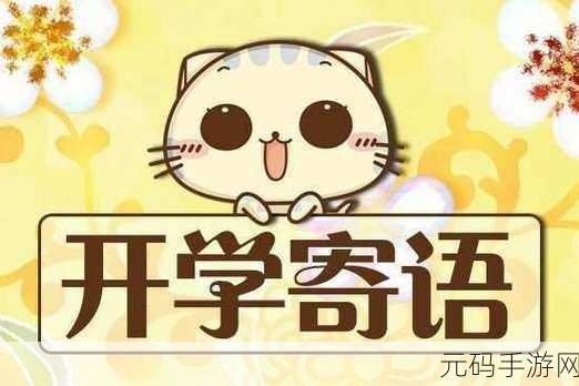 流利学语言下载，全新语言学习游戏震撼发布，开启趣味学习新篇章