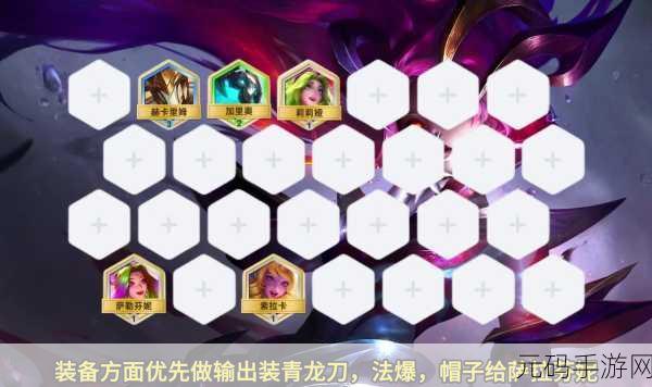 lol斗魂竞技场最强T0阵容:LOL斗魂竞技场:揭秘当前最强T0阵容组合策略