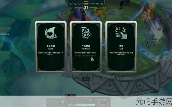 lol斗魂竞技场最强T0阵容:LOL斗魂竞技场:揭秘当前最强T0阵容组合策略