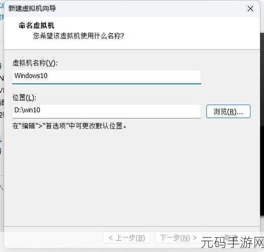 电脑使用vm连接虚拟机复制exe程序到其中,往优盘中写入数据,无法写入:无法通过VM连接虚拟机将EXE程序复制到U盘中的原因分析