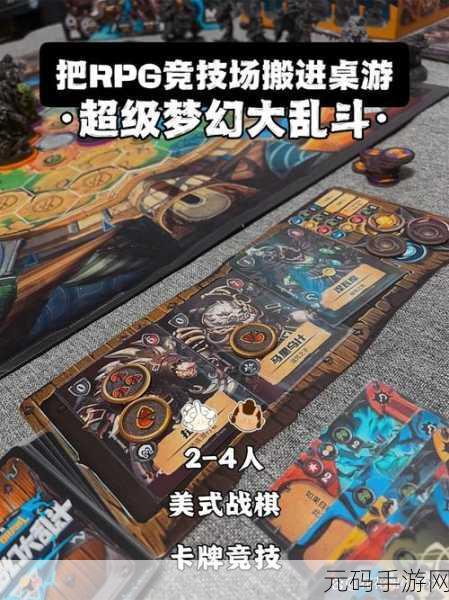 疯狂竞技场游戏震撼发布,全新竞技休闲格斗体验等你来战