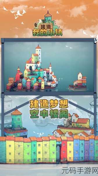 手游资讯,全新休闲消除游戏创造我的梦想房屋正式发布