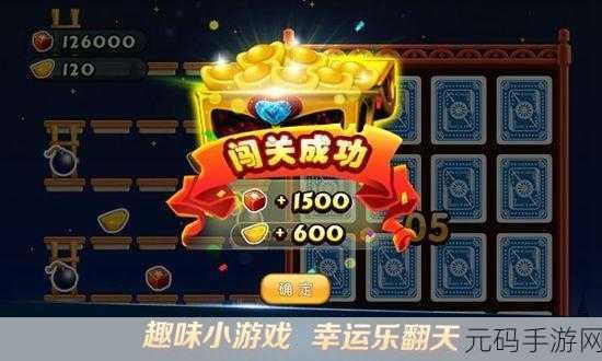狂漂手游震撼发布,创新玩法引领休闲赛车新潮流