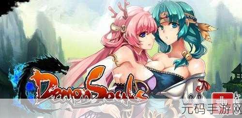 山海伏妖录无限魂石版2.4.1震撼发布,经典像素风RPG动作冒险新篇章