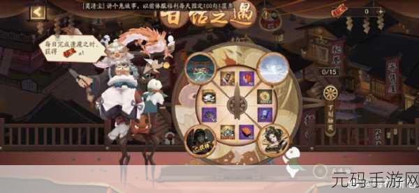 阴阳师华夜枫舞结界皮肤获取秘籍大公开