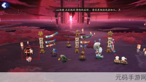阴阳师华夜枫舞结界皮肤获取秘籍大公开