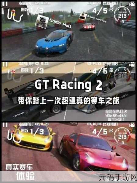 城市飞车无限金币版5.9.50震撼发布,赛车竞速新体验等你来挑战
