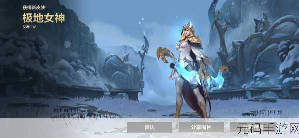 英雄联盟皮肤故事:1.月光下的誓约:守护者与星辰的传说