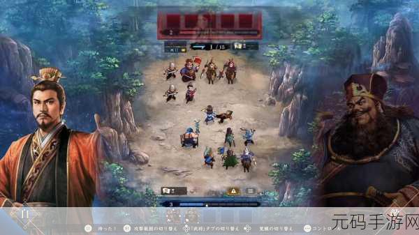 逐鹿手游震撼发布,基于历史沙盒引擎的全新三国回合制策略游戏体验