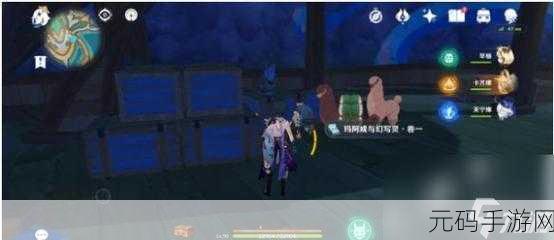 原神秋暮之火书籍神秘藏身之处大揭秘