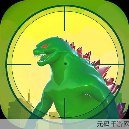 恐龙狩猎模拟器,全新动作冒险射击游戏震撼发布
