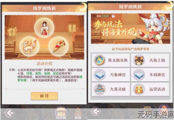 行侠仗义五千年,阵法灵玉获取秘籍大公开