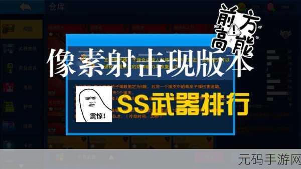 复古风情再现,像素魂斗罗2震撼来袭——射击动作新体验