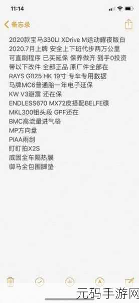 yp*请牢记此域名防止失联:1. 确保联系畅通,牢记yp*域名的重要性