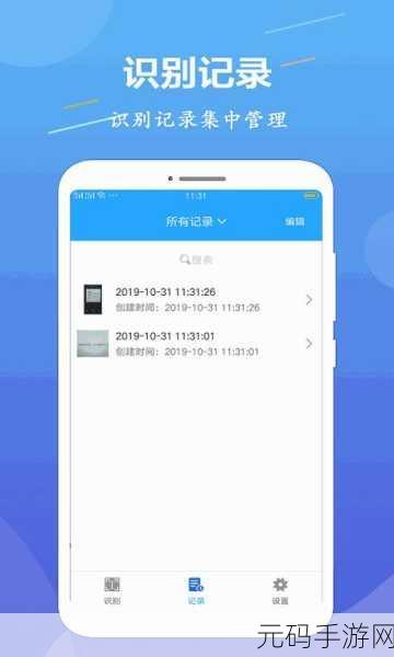 yp*请牢记此域名防止失联:1. 确保联系畅通,牢记yp*域名的重要性