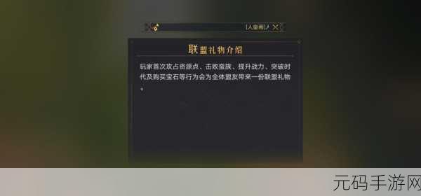 重返帝国,虞夫人加点秘籍大揭秘,打造最强战力