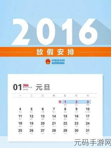 银行春节放假吗:1. 银行春节假期安排及客户服务指南