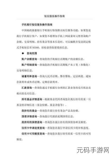 银行春节放假吗:1. 银行春节假期安排及客户服务指南