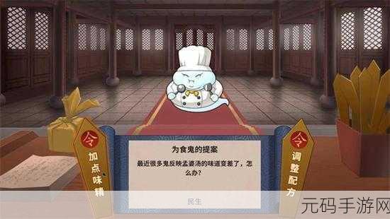 生块叉烧好过生你，一款令人捧腹的肉鸽游戏新体验