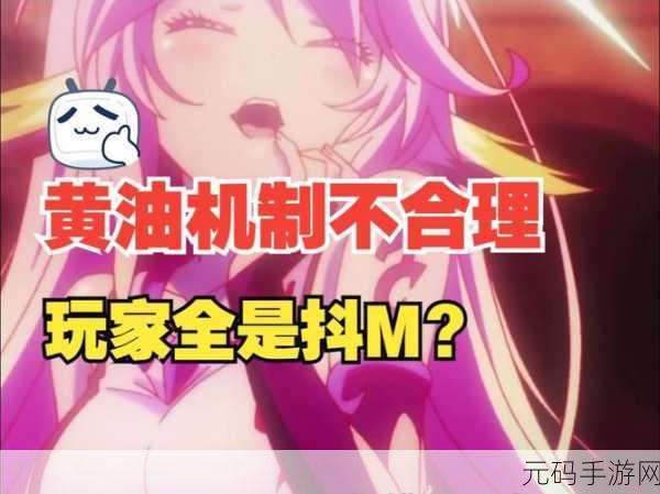 游戏资源黄油:1. 《阳光下的秘密:黄油与梦境冒险