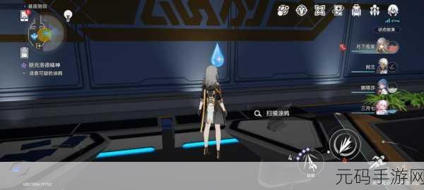 崩坏星穹铁道朋克洛德精神任务全攻略