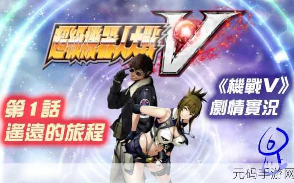 迷路的机器人之旅2简体中文汉化Flash版,休闲动作新体验,下载指南全解析