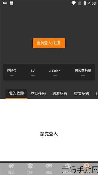 jmcomicron.mic2024:好的,这里有一些根据“jmcomicron.mic2024”拓展出的新标题,字数不少于10个: