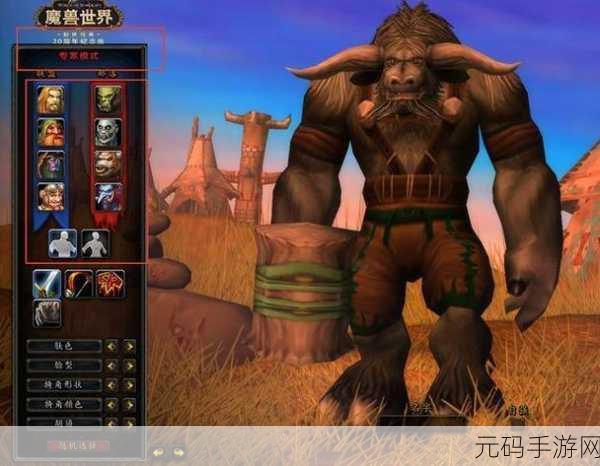 魔兽怀旧服荣耀堡军需官:1. 《荣耀堡军需官:探秘魔兽怀旧服的新奇物品