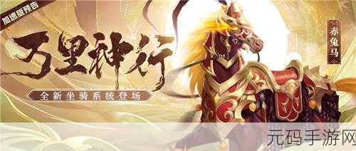 剑与家园应用宝版,魔幻策略手游新体验,版本更新与活动预告来袭