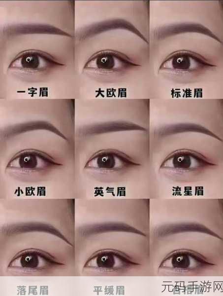 7777奇米四色眼影8888:1. 迷人四色眼影,打造个性化妆容