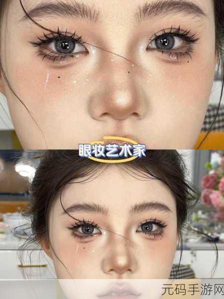 7777奇米四色眼影8888:1. 迷人四色眼影,打造个性化妆容