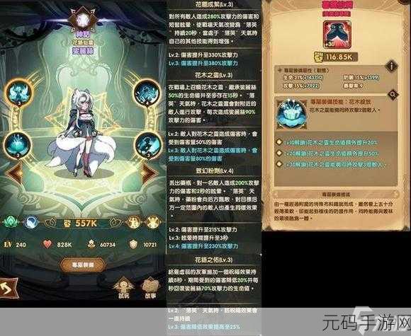 2021 剑与远征愚人节惊喜!神秘兑换码大揭秘